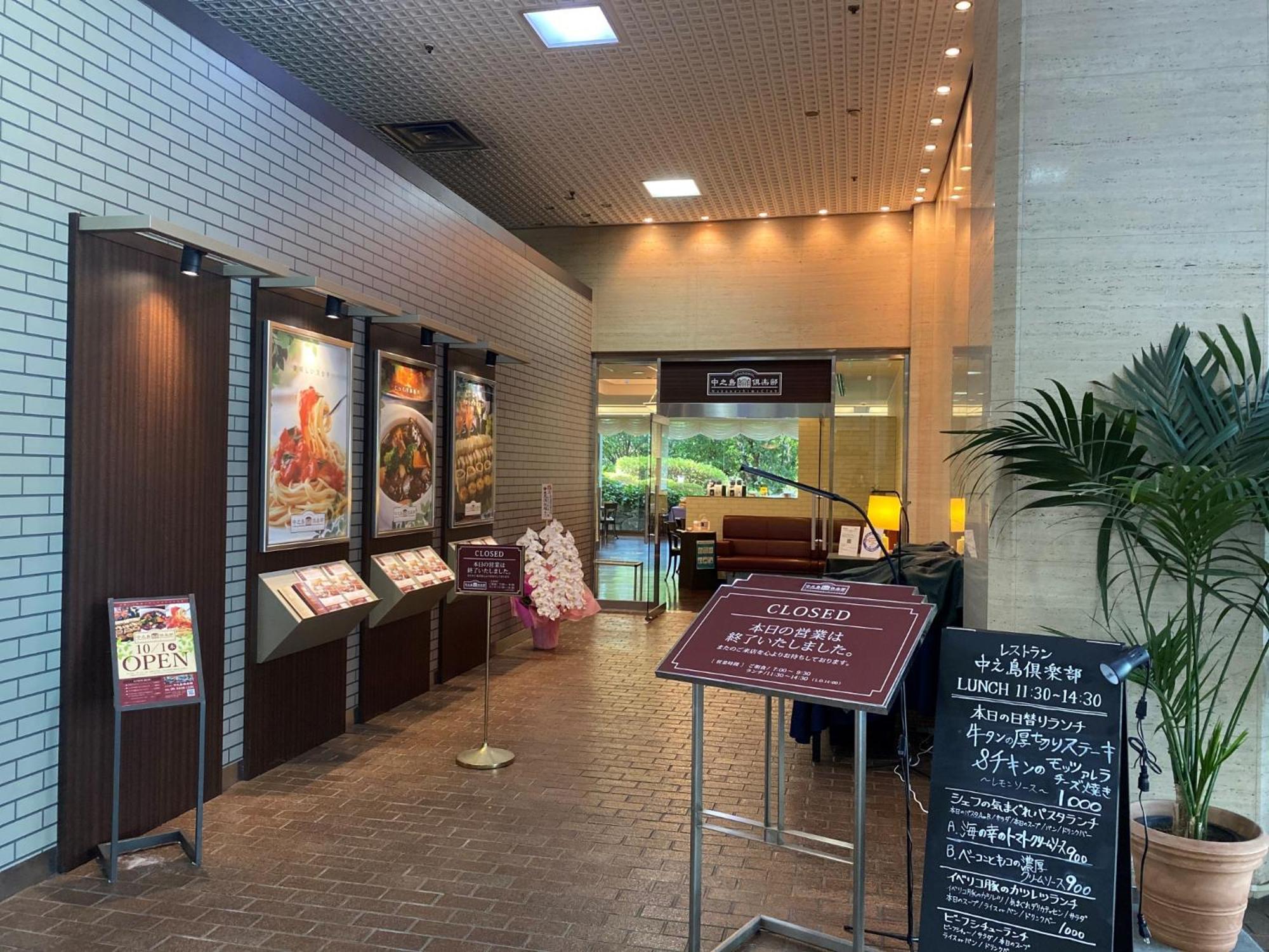 ホテルncb ホテル 大阪市