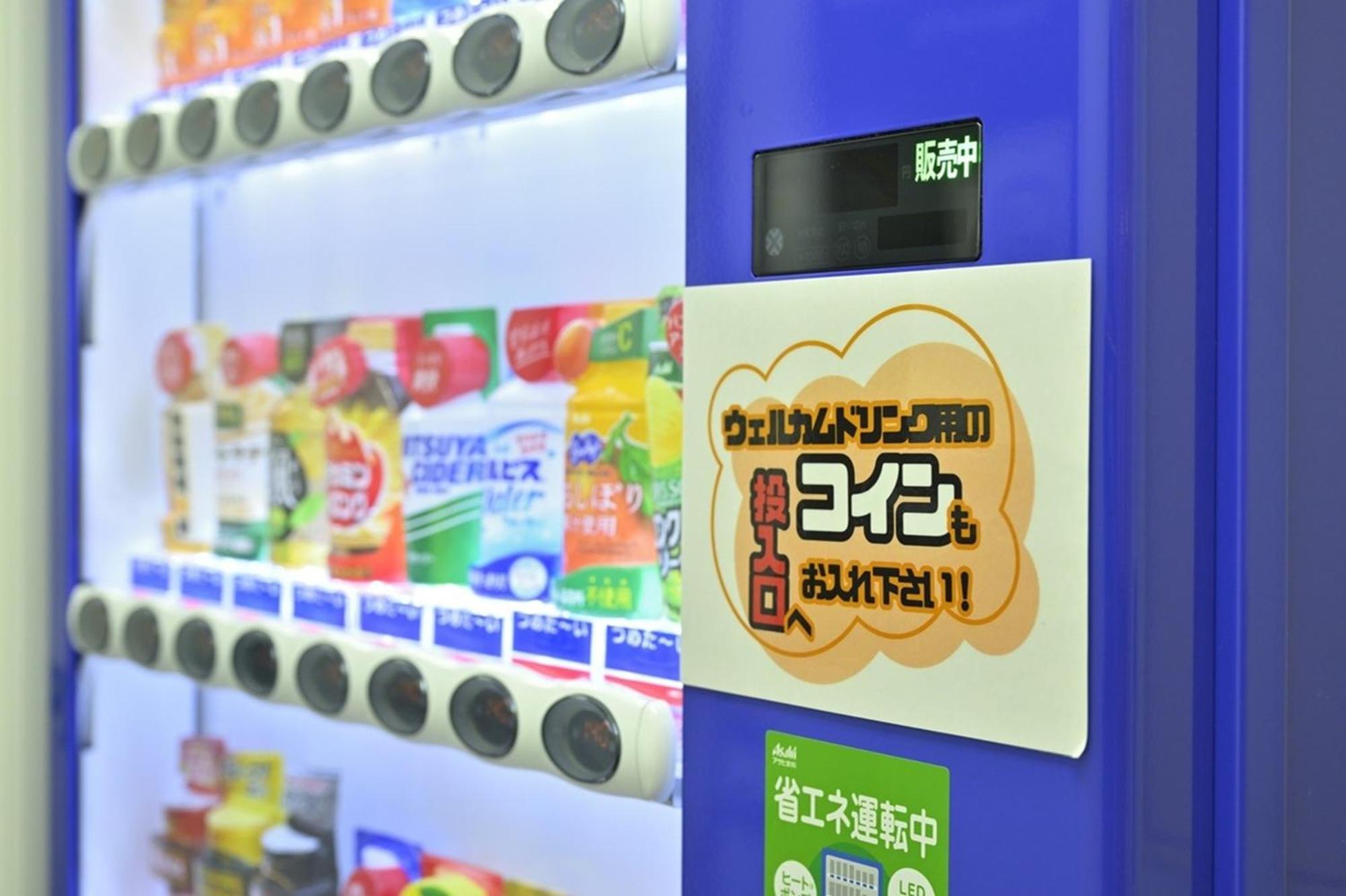 ホテルncb ホテル 大阪市